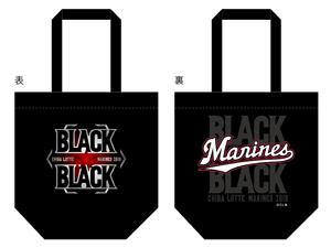 BLACK BLACK　トートバッグ