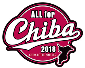 ALL for CHIBAロゴ