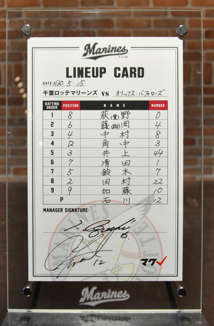 ラインナップカード(富山開催)