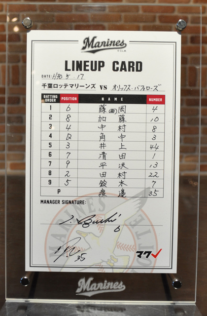 ラインナップカード