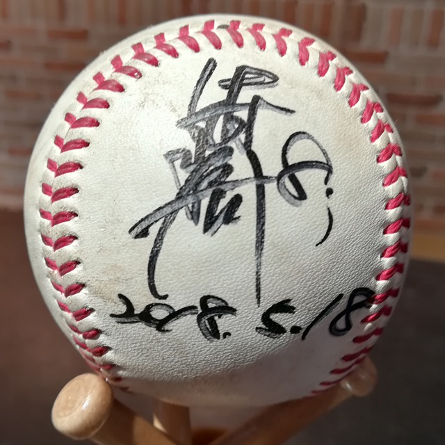 ＃8中村選手ヒーロー試合球