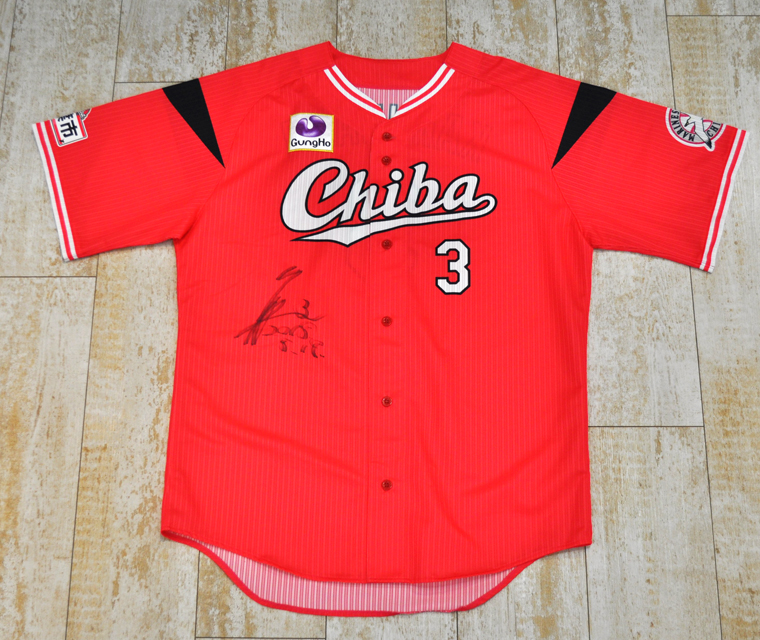 ＃3角中選手ヒーローユニフォーム(CHIBA)