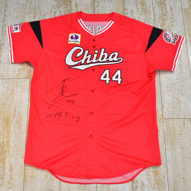 ＃44井上選手ヒーローユニフォーム(CHIBA)