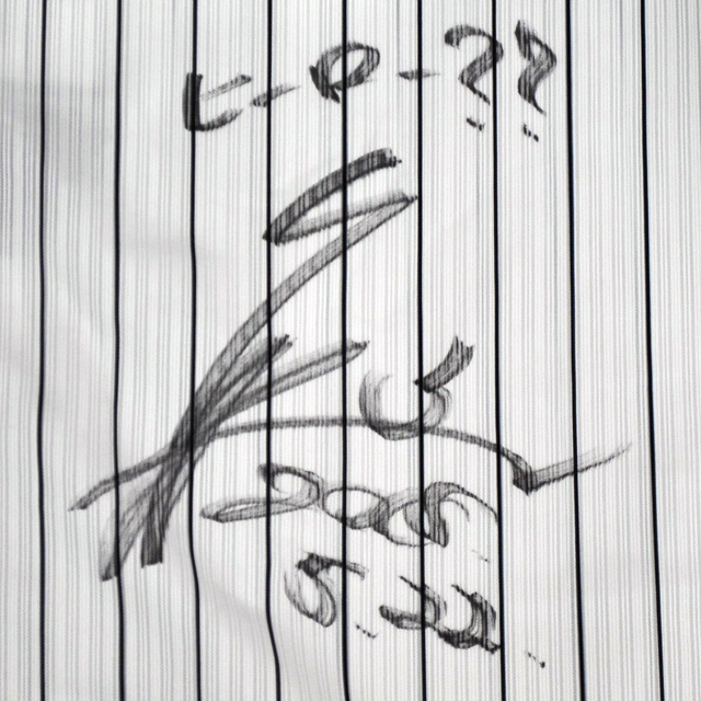 ＃3角中選手ヒーローユニフォーム(ホーム)