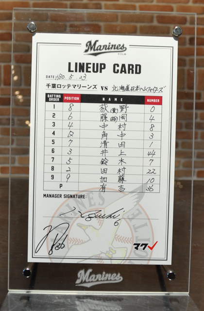 ラインナップカード