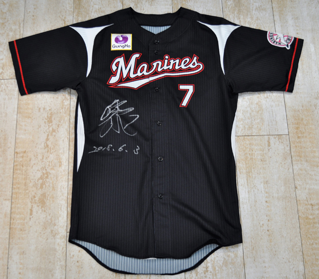2018年6月3日(日) #7鈴木選手ヒーローユニフォーム(ビジター)