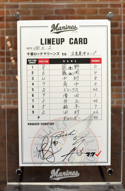 2018年6月2日(土) ヒーローラインナップカード(対広島)