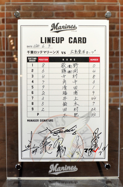 2018年6月3日(日) ヒーローラインナップカード(対広島)