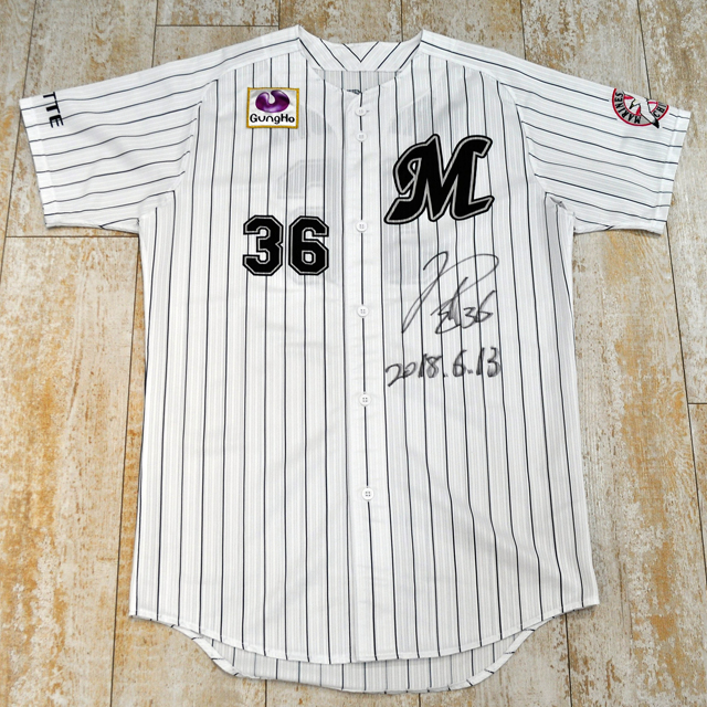 2018年6月13日(水) #36有吉投手ヒーローユニフォーム(ホーム)