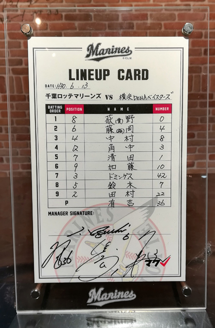 2018年6月13日(水) ヒーローラインナップカード(対横浜DeNA)