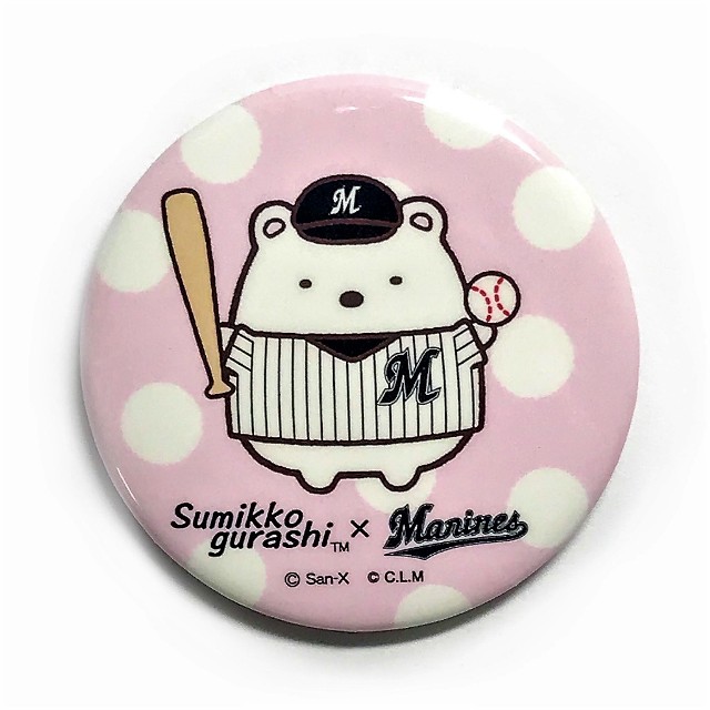 [画像すみっこぐらし 缶バッジ しろくま