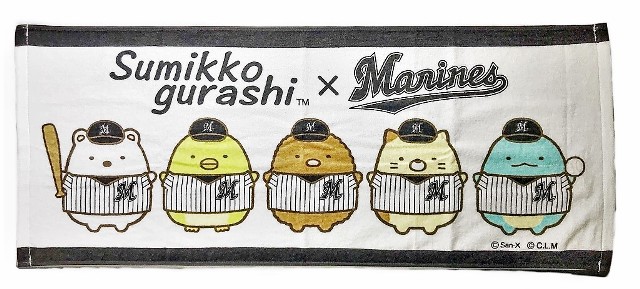 [画像]すみっこぐらし フェイスタオル