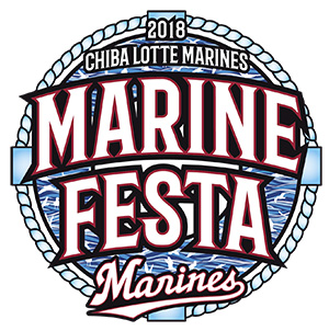 マリンフェスタロゴ