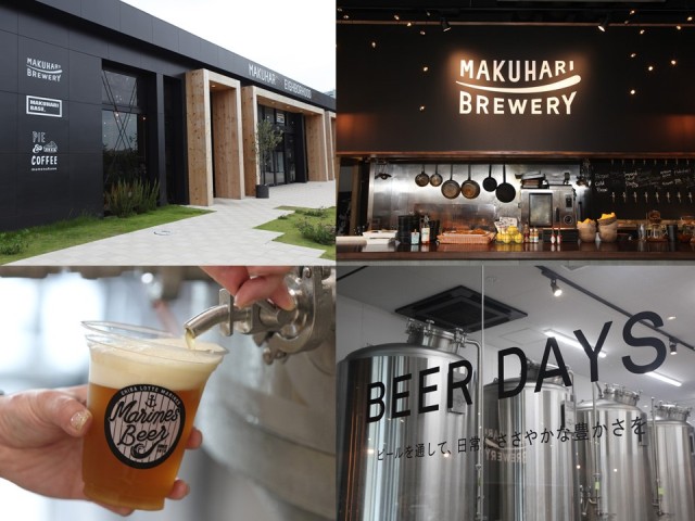 幕張ブルワリー写真