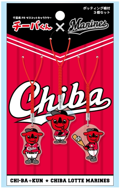 56 千葉ロッテマリーンズ 9/28(木)1日限定「ALL for CHIBA 2017ファイナルセール」&CITY