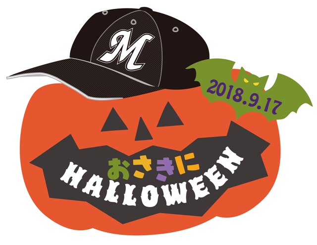 ハロウィンロゴ