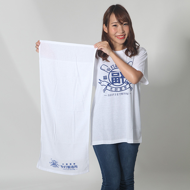9/16(日)福浦安打製造所創業25年祭!!来場者先着2万名にTシャツ