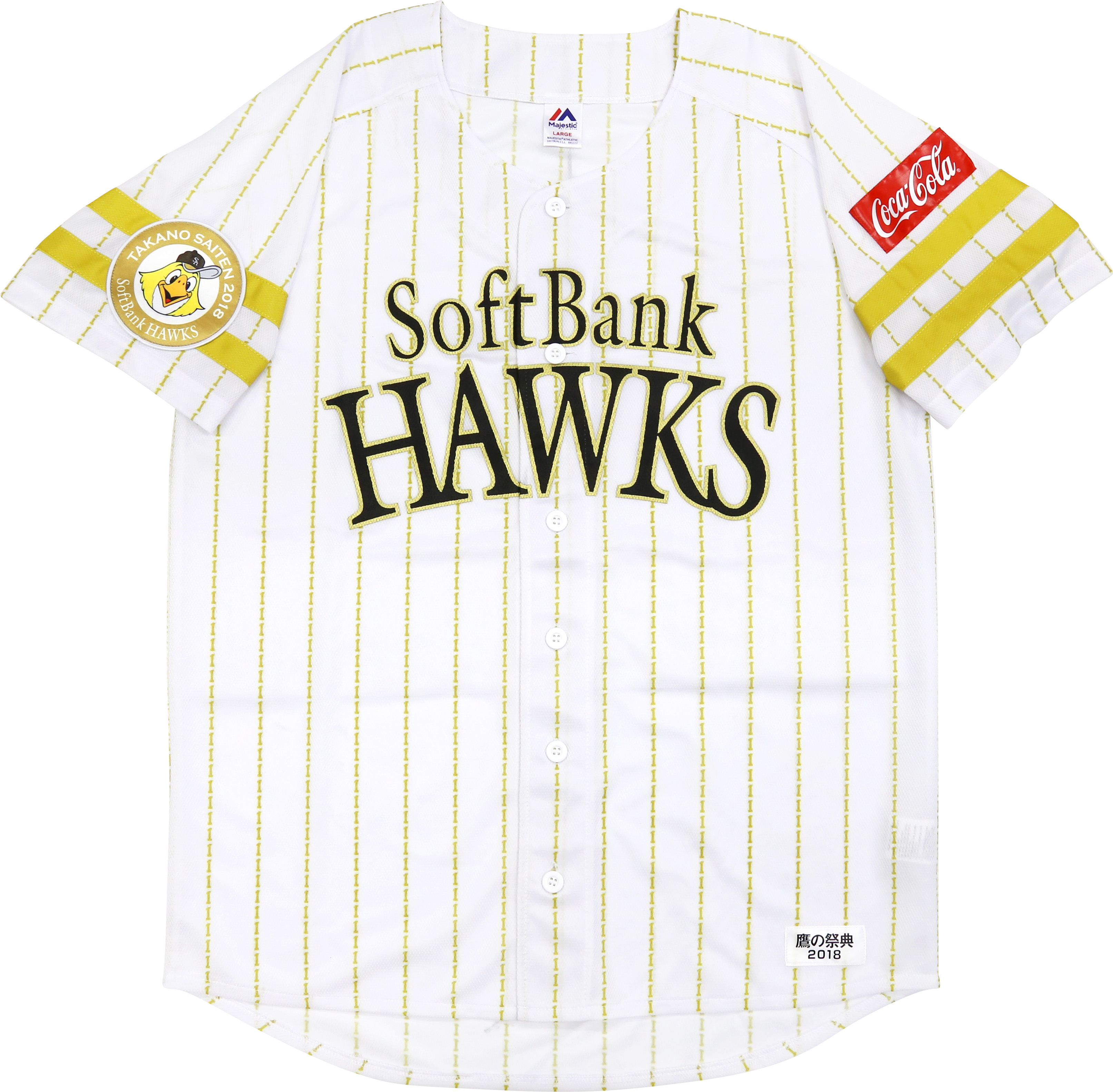 鷹の祭典2018専用ユニフォーム