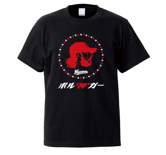 早い者勝ち⭐︎非売品⭐︎千葉ロッテ　ロンT 早い者勝ち⭐︎非売品⭐︎千葉ロッテロンT