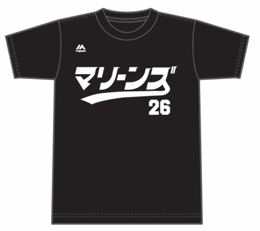 7/16(月・祝)MAKUHARI SUMMER STADIUM新グッズ発売情報 - 千葉