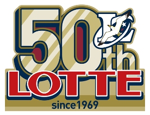 [画像］LOTTE50thロゴ