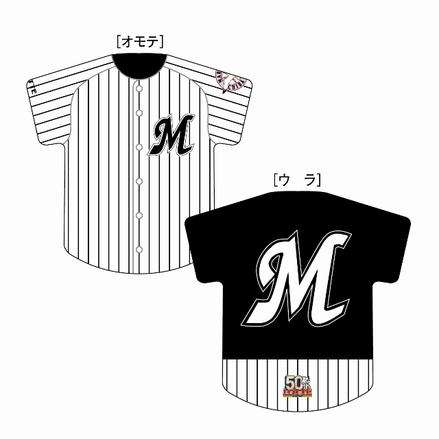 7/20(金)LOTTE CLASSICグッズ第一弾他新グッズ発売情報 - 千葉