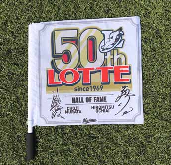 メモリアル応援フラッグ