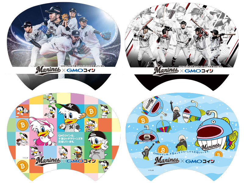 GMOコインオリジナルうちわ