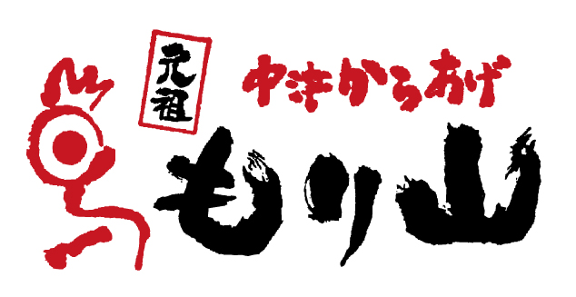 もり山(大分県中津市)