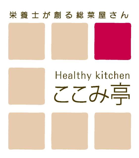 ここみ亭(宮城県仙台市)