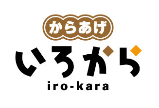 いろから(神奈川県川崎市)