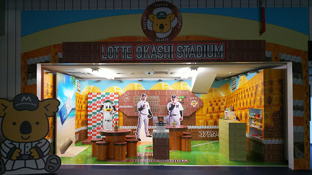 LOTTE OKASHI STADIUM
