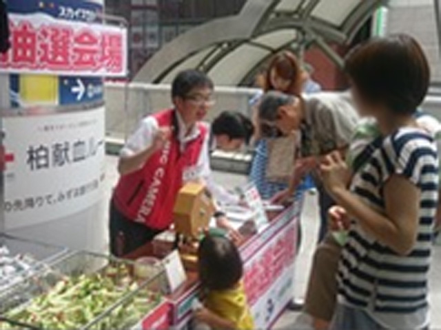 ビックカメラ柏店イベント