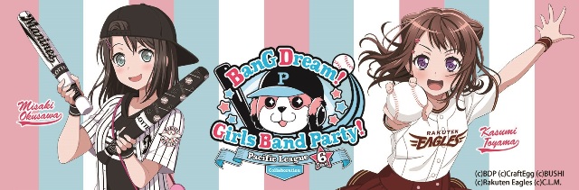 パリーグコラボロゴ、アニメイラスト