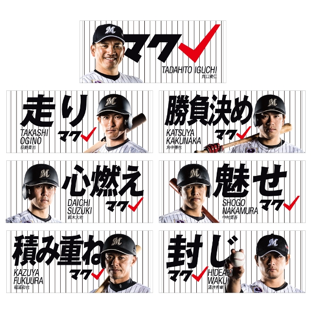 オリオンズ 復刻版 バッティング シャツ 新品 M 千葉ロッテ Tシャツ 千葉ロッテマリーンズ 安田 Tシャツ 復刻 ロッテオリオンズ