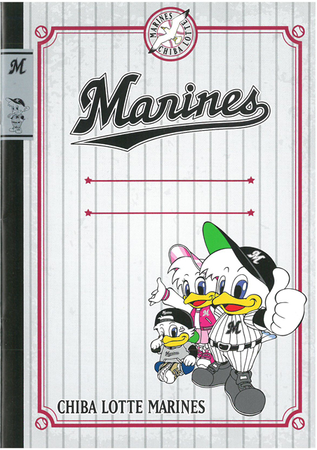 マーくんファミリーミニノート