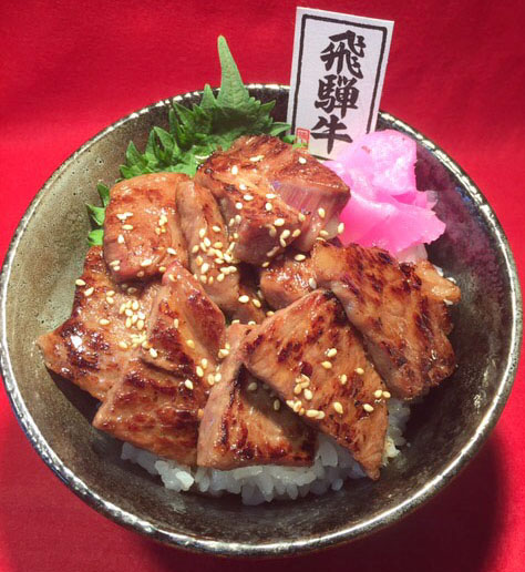 飛騨牛特上丼
