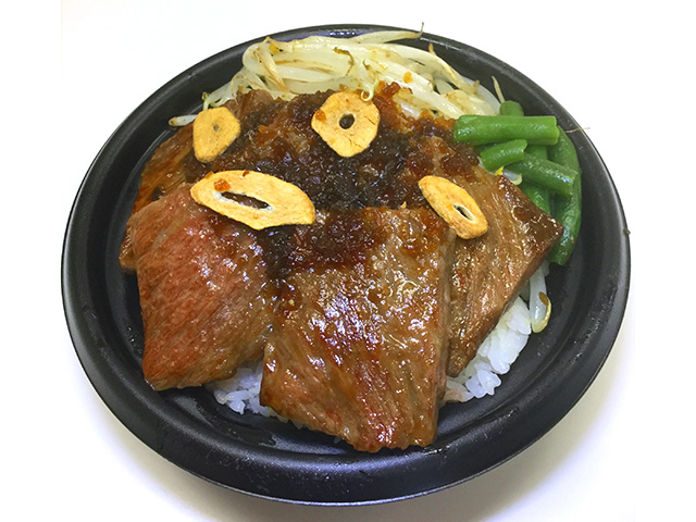 ステーキのせガーリックライス