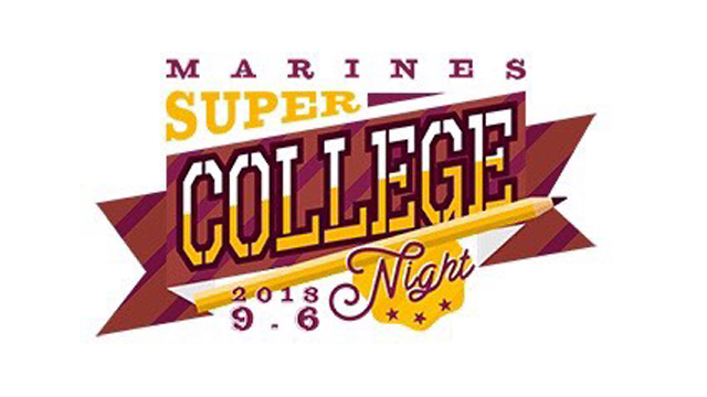 スーパーカレッジロゴ