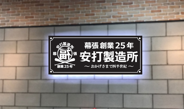 レジ壁面サイン