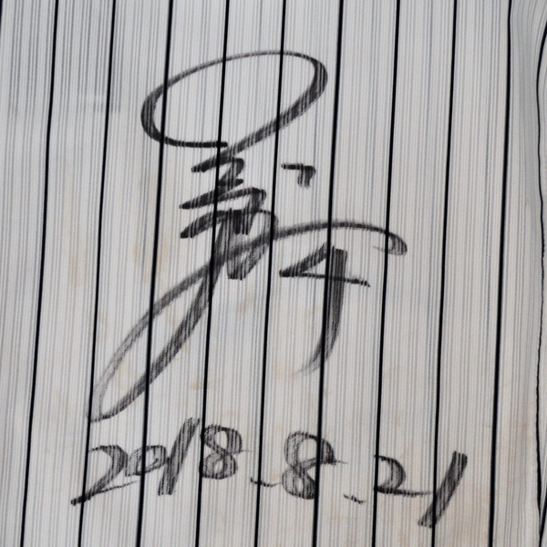 #4藤岡裕ユニフォーム2