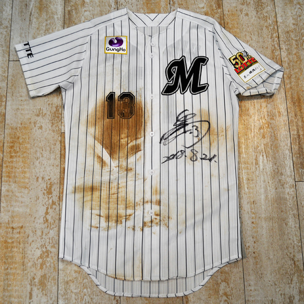 #13平沢ユニフォーム1