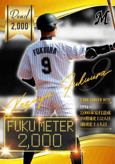 全試合アリ第回全国高校野球選手権記念大会「対戦カード