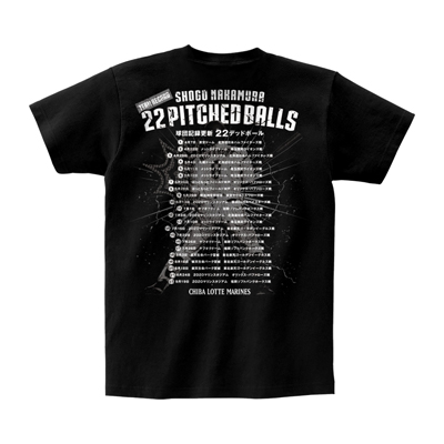 MARINES_中村選手Tシャツ_back