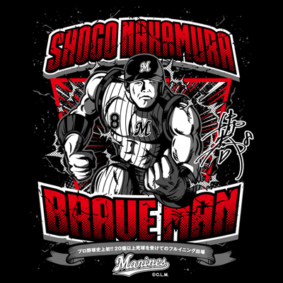 MARINES_中村選手Tシャツ_frontvisual