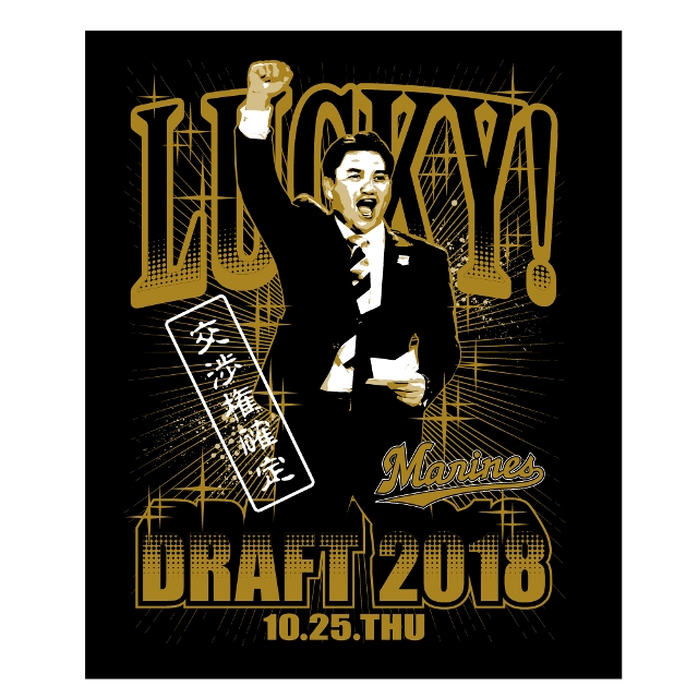 井口監督Tシャツ