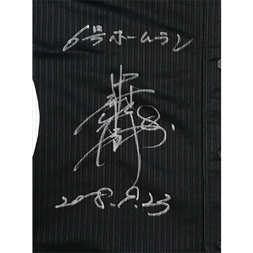 ＃8中村ヒーローユニ（2）