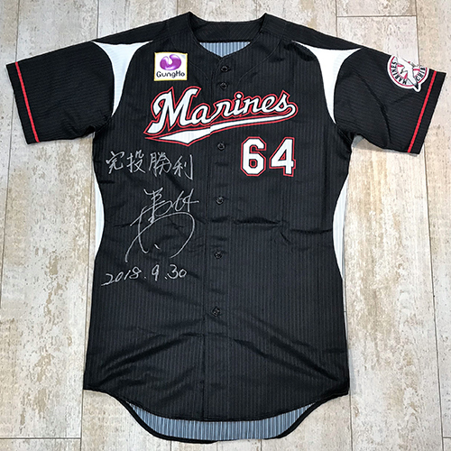 ＃64二木ヒーローユニ（1）