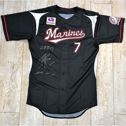 ＃7鈴木ヒーローユニ（1）