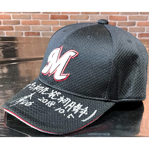 ＃46岩下ヒーローキャップ（1）